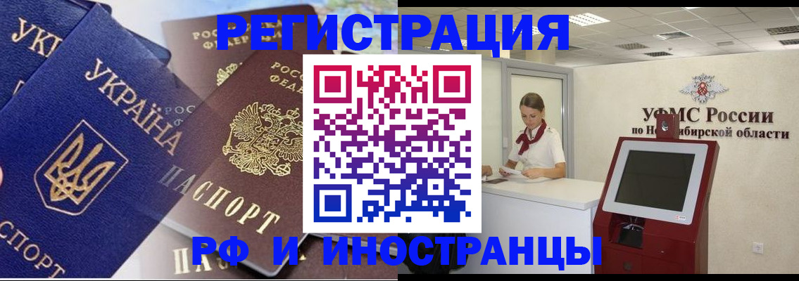 временная регистрация госуслуги в Санкт-Петербурге