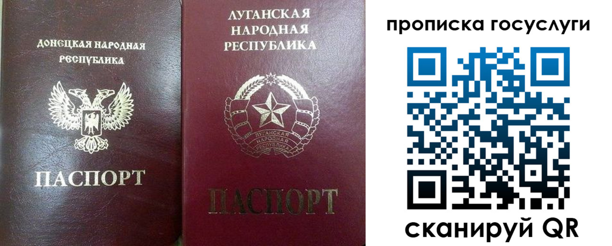 найти адрес прописки в Санкт-Петербурге