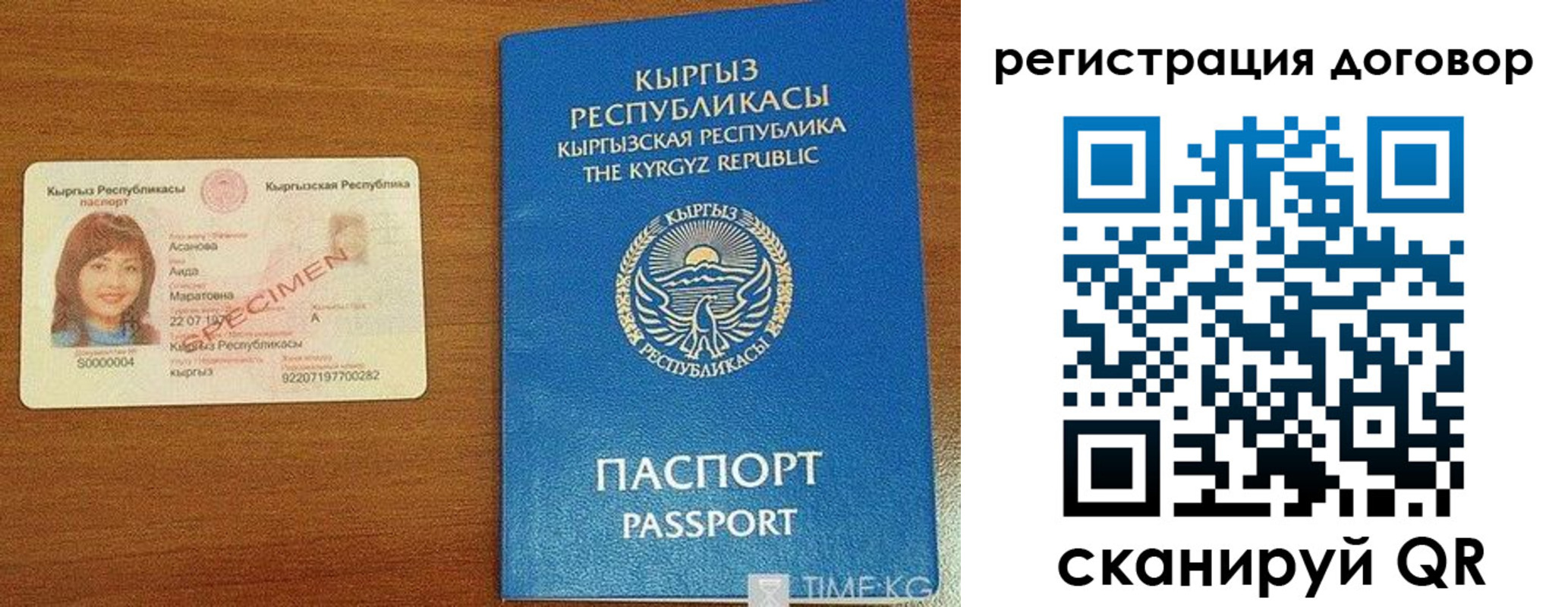 временная регистрация для школы в Санкт-Петербурге