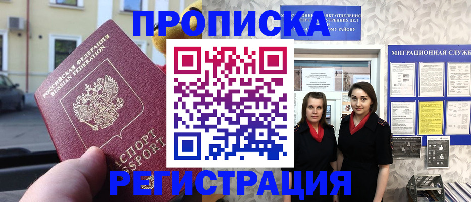 регистрация для школы в Санкт-Петербурге